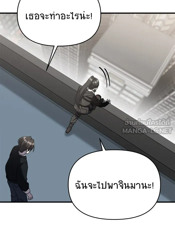 วายร้ายก็อยากมีรัก ตอนที่ 42 รูปที่ 48
