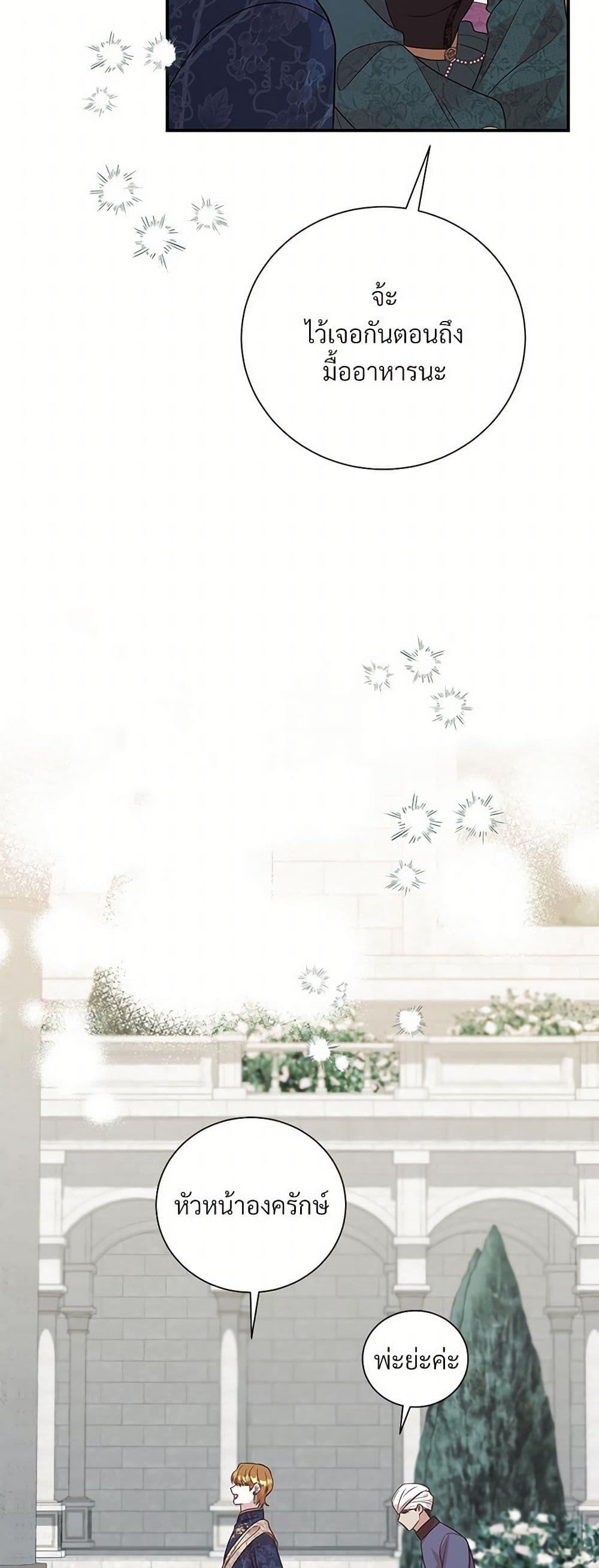 Manga-lc-com อ่านมังงะ อ่านการ์ตูน ออนไลน์ ฟรี I Can’t Keep Up With My Stallion Duke ตอนที่ 1 2 3 4 5 6 7 8 9 10 11 12 13 14 ฟรี ไม่มีโฆษณา Manga-lc - อ่าน มังงะ อ่าน การ์ตูน ออนไลน์ อ่านมังงะ ฟรี