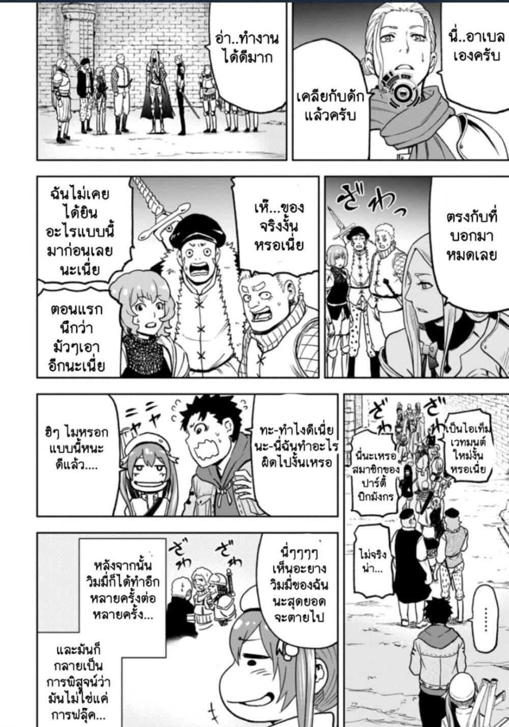 Manga-lc-com อ่านมังงะ อ่านการ์ตูน ออนไลน์ ฟรี Zatsuyou Fuyo Jutsushi ga Jibun no Saikyo ni Kizuku ตอนที่ 1 2 3 4 5 6 7 8 9 10 11 12 13 14 ฟรี ไม่มีโฆษณา Manga-lc - อ่าน มังงะ อ่าน การ์ตูน ออนไลน์ อ่านมังงะ ฟรี