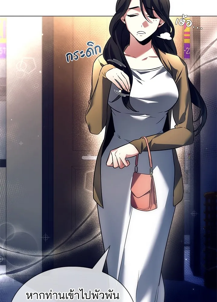 คืนแห่งโทแกบี ตอนที่ 34 รูปที่ 64