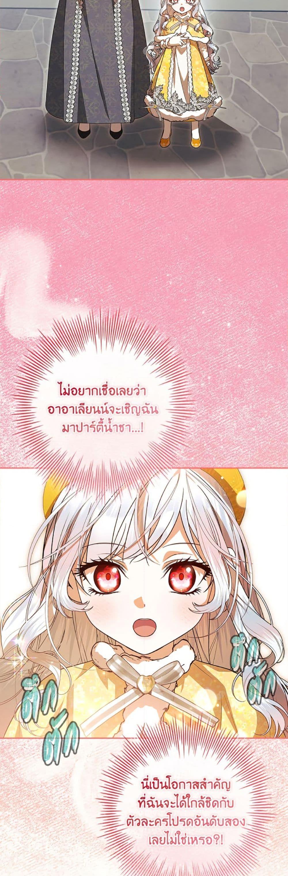 Manga-lc-com อ่านมังงะ อ่านการ์ตูน ออนไลน์ ฟรี I Adopted A Villainous Dad ตอนที่ 1 2 3 4 5 6 7 8 9 10 11 12 13 14 ฟรี ไม่มีโฆษณา Manga-lc - อ่าน มังงะ อ่าน การ์ตูน ออนไลน์ อ่านมังงะ ฟรี