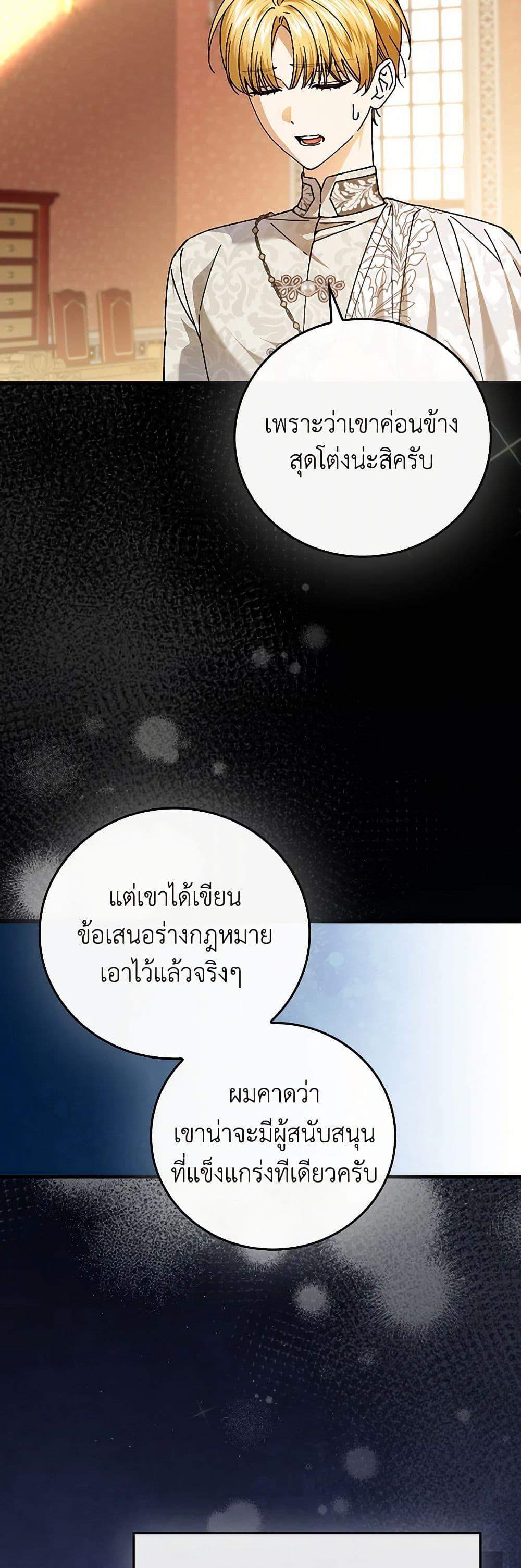 Manga-lc-com อ่านมังงะ อ่านการ์ตูน ออนไลน์ ฟรี The Perfect Plan for a Fairy-Tale Ending ตอนที่ 1 2 3 4 5 6 7 8 9 10 11 12 13 14 ฟรี ไม่มีโฆษณา Manga-lc - อ่าน มังงะ อ่าน การ์ตูน ออนไลน์ อ่านมังงะ ฟรี