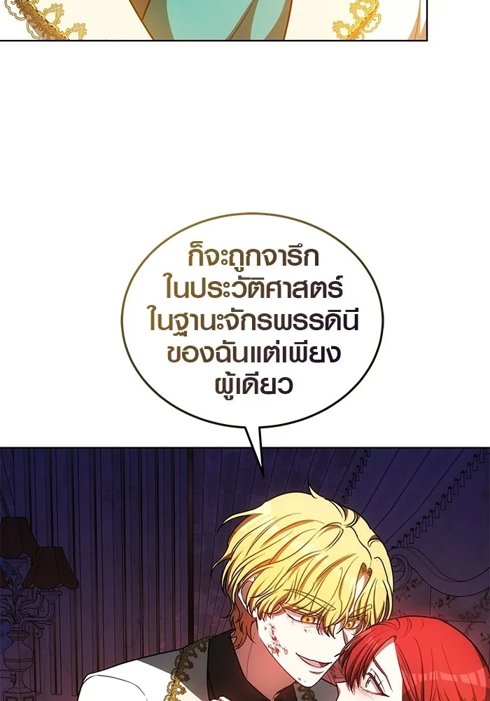 เหตุผลที่ฉันนอกใจ ตอนที่ 92 รูปที่ 29