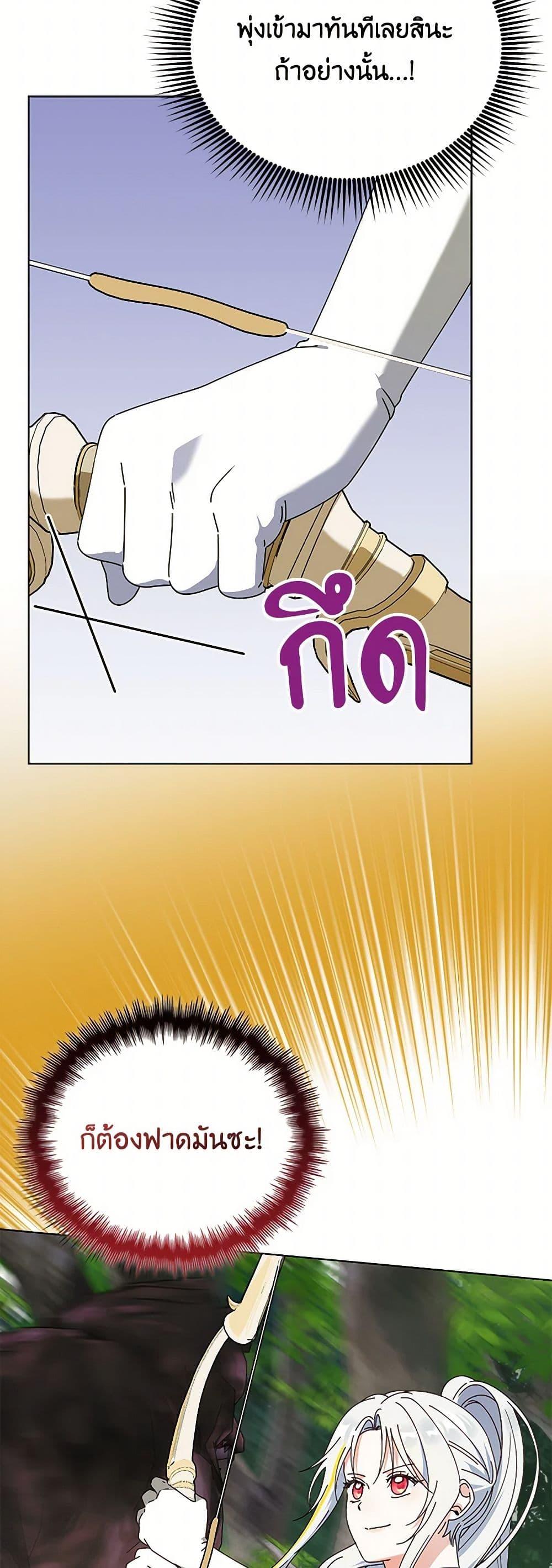 Manga-lc-com อ่านมังงะ อ่านการ์ตูน ออนไลน์ ฟรี The Bird Empress ตอนที่ 1 2 3 4 5 6 7 8 9 10 11 12 13 14 ฟรี ไม่มีโฆษณา Manga-lc - อ่าน มังงะ อ่าน การ์ตูน ออนไลน์ อ่านมังงะ ฟรี