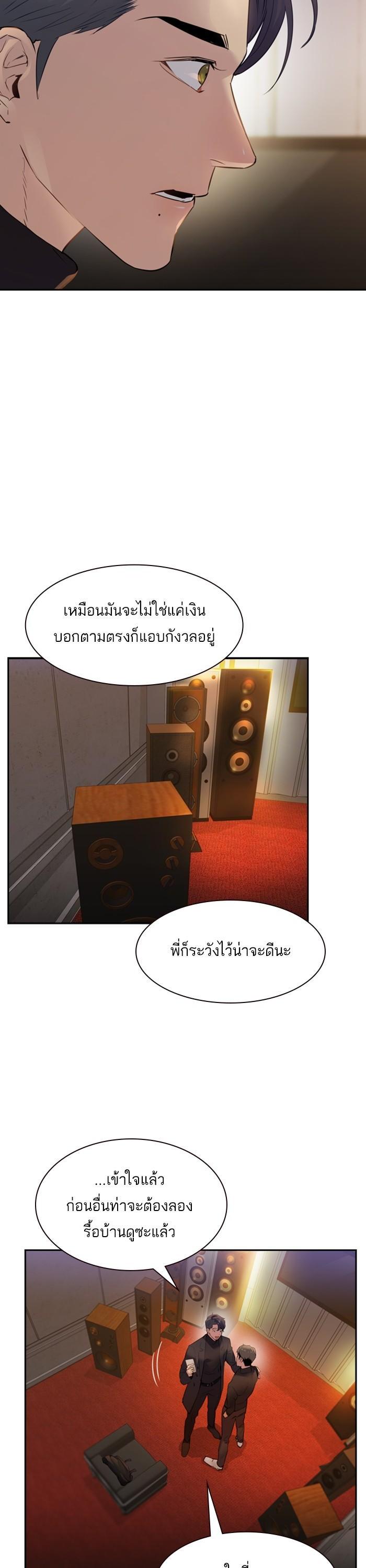 Manga-lc-com อ่านมังงะ อ่านการ์ตูน ออนไลน์ ฟรี The World Is Money and Power กลโกงโลกพนัน ตอนที่ 1 2 3 4 5 6 7 8 9 10 11 12 13 14 ฟรี ไม่มีโฆษณา Manga-lc - อ่าน มังงะ อ่าน การ์ตูน ออนไลน์ อ่านมังงะ ฟรี