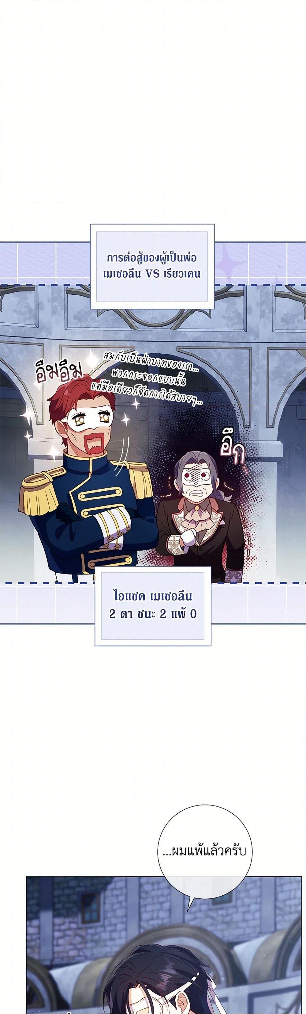 Manga-lc-com อ่านมังงะ อ่านการ์ตูน ออนไลน์ ฟรี Divorcing the Emperor ตอนที่ 1 2 3 4 5 6 7 8 9 10 11 12 13 14 ฟรี ไม่มีโฆษณา Manga-lc - อ่าน มังงะ อ่าน การ์ตูน ออนไลน์ อ่านมังงะ ฟรี
