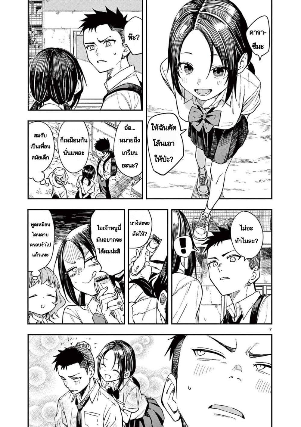 Manga-lc-com อ่านมังงะ อ่านการ์ตูน ออนไลน์ ฟรี Mane Mane Nichi Nichi ตอนที่ 1 2 3 4 5 6 7 8 9 10 11 12 13 14 ฟรี ไม่มีโฆษณา Manga-lc - อ่าน มังงะ อ่าน การ์ตูน ออนไลน์ อ่านมังงะ ฟรี