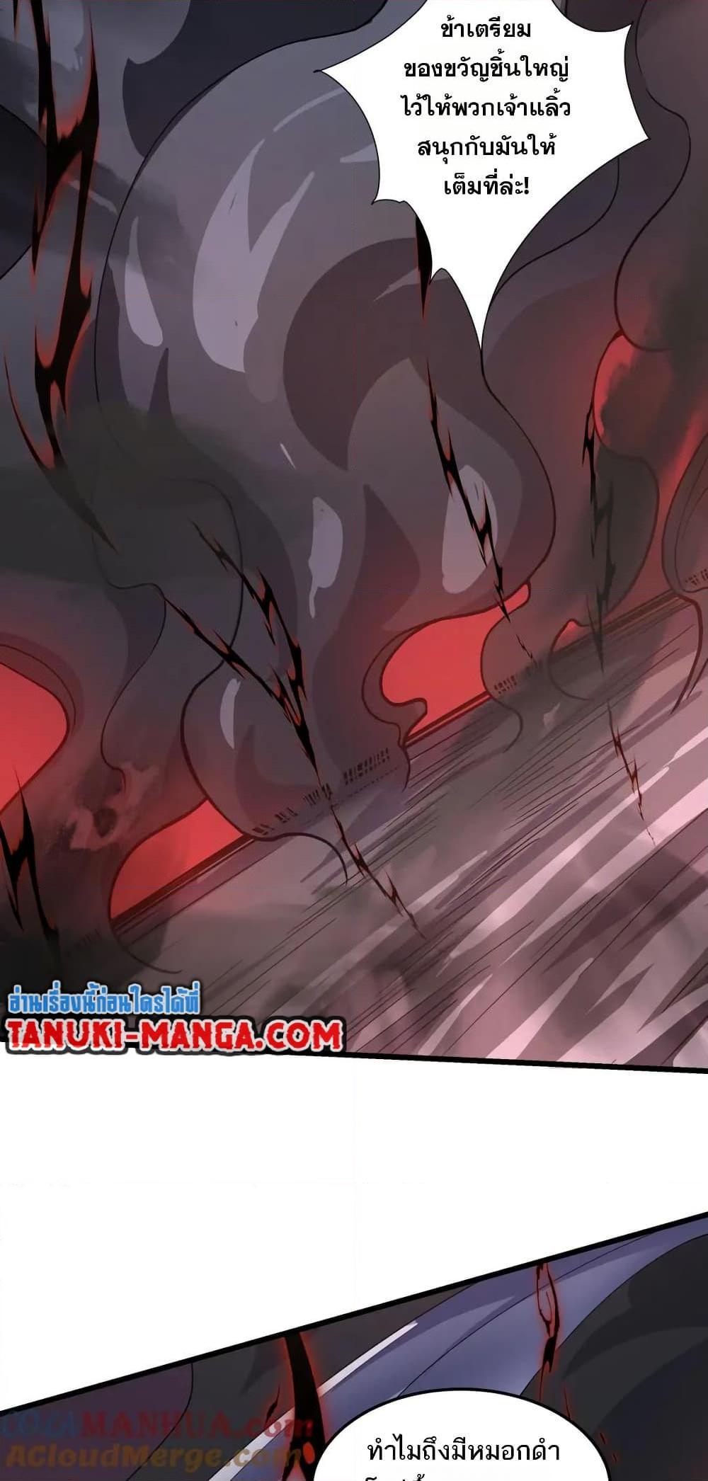 Manga-lc-com อ่านมังงะ อ่านการ์ตูน ออนไลน์ ฟรี I Rely On Cheat To Hunt Gods ตอนที่ 1 2 3 4 5 6 7 8 9 10 11 12 13 14 ฟรี ไม่มีโฆษณา Manga-lc - อ่าน มังงะ อ่าน การ์ตูน ออนไลน์ อ่านมังงะ ฟรี