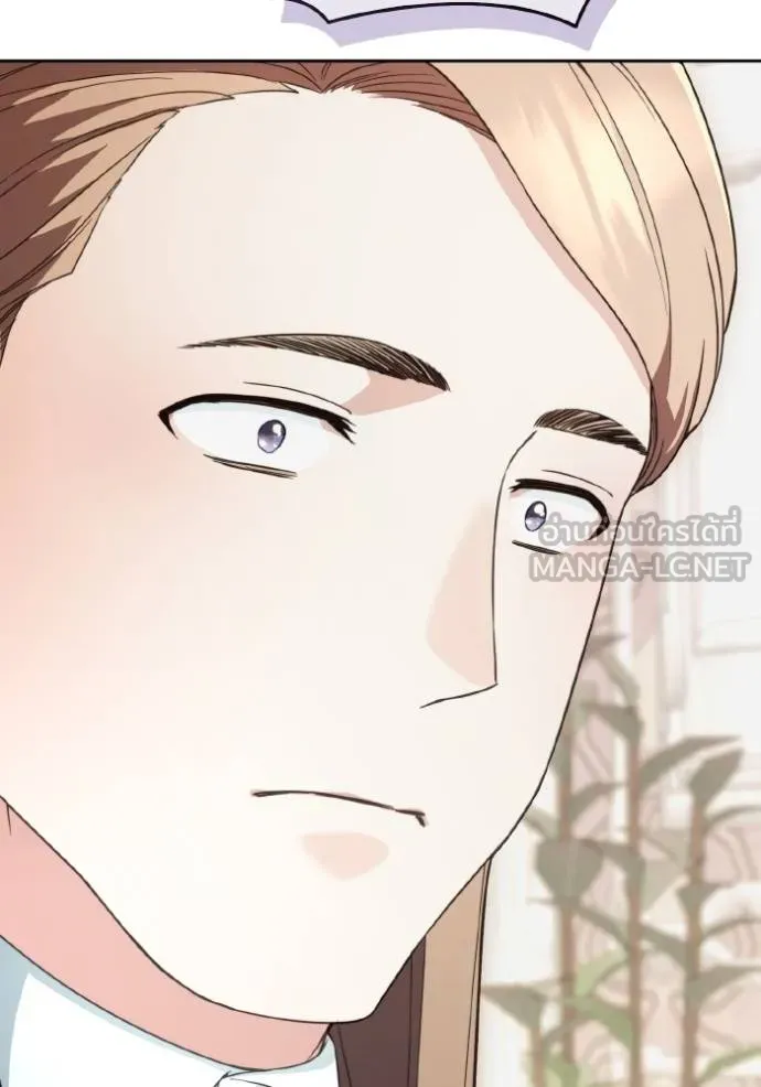ราชินีจอมมาร ตอนที่ 11 รูปที่ 82