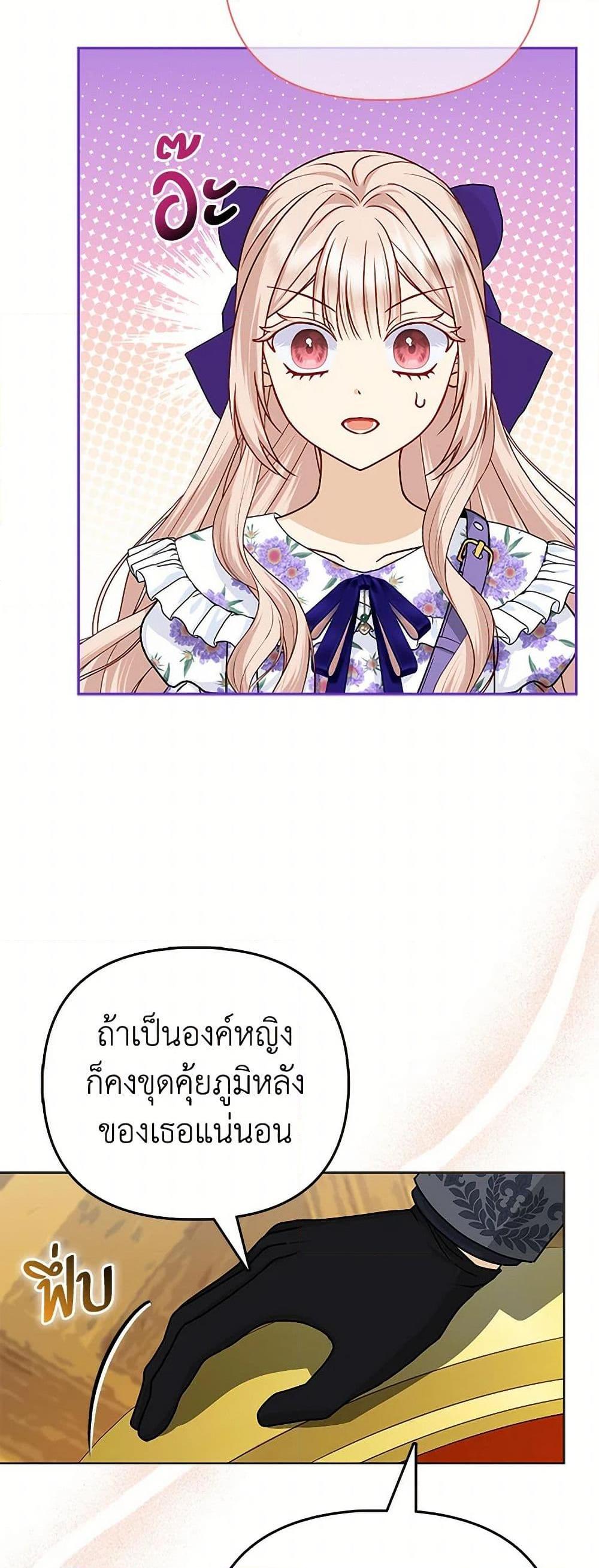 Manga-lc-com อ่านมังงะ อ่านการ์ตูน ออนไลน์ ฟรี Loved by the Villains ตอนที่ 1 2 3 4 5 6 7 8 9 10 11 12 13 14 ฟรี ไม่มีโฆษณา Manga-lc - อ่าน มังงะ อ่าน การ์ตูน ออนไลน์ อ่านมังงะ ฟรี