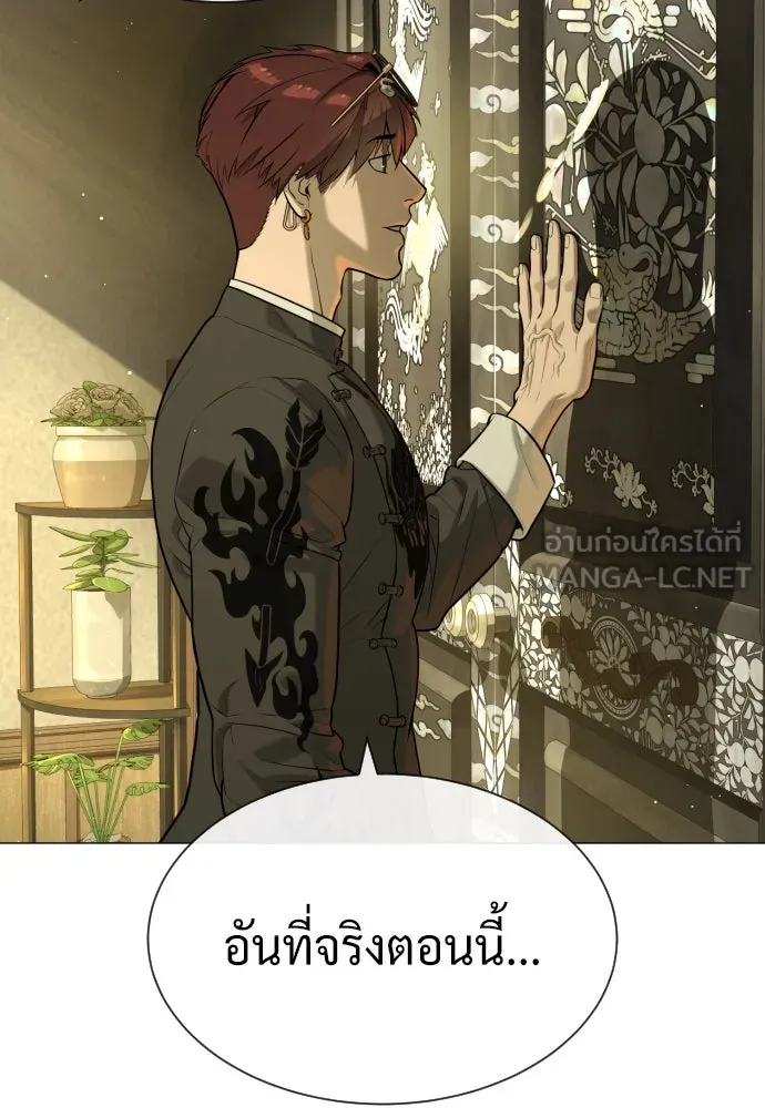 นักฆ่าย้อนวัย ตอนที่ 62 รูปที่ 132