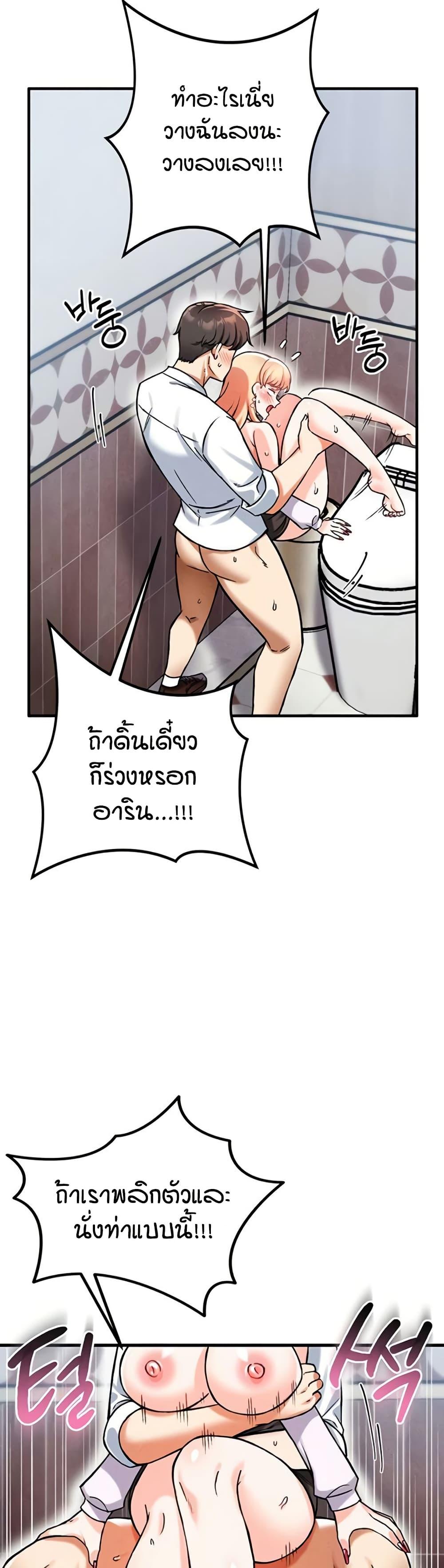 Doujin-Lc- อ่าน โดจิน มังฮวา เกาหลี ญี่ปุ่น จีน แปลไทย Wanna Join the Company ตอนที่ 1 2 3 4 5 6 7 8 9 10 11 12 13 14 ฟรี ไม่มีโฆษณา อ่าน โดจิน Manhwa เกาหลี ญี่ปุ่น จีน เรามีครบ คัดมาให้เน้นๆ โดจิน 18+ รับประกันความฟินโดย  Doujin Lc