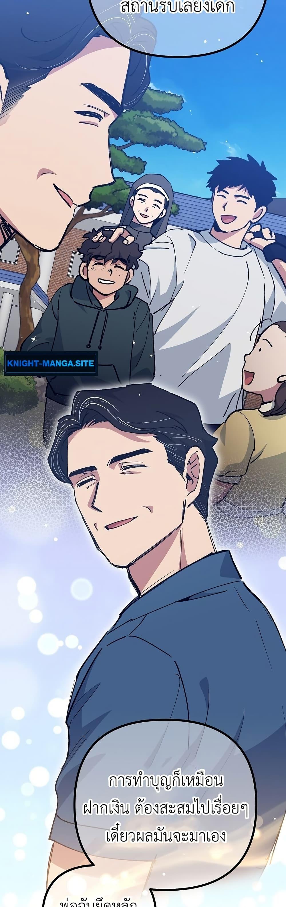 Manga-lc-com อ่านมังงะ อ่านการ์ตูน ออนไลน์ ฟรี Monster Genius Players Really Like Me ตอนที่ 1 2 3 4 5 6 7 8 9 10 11 12 13 14 ฟรี ไม่มีโฆษณา Manga-lc - อ่าน มังงะ อ่าน การ์ตูน ออนไลน์ อ่านมังงะ ฟรี