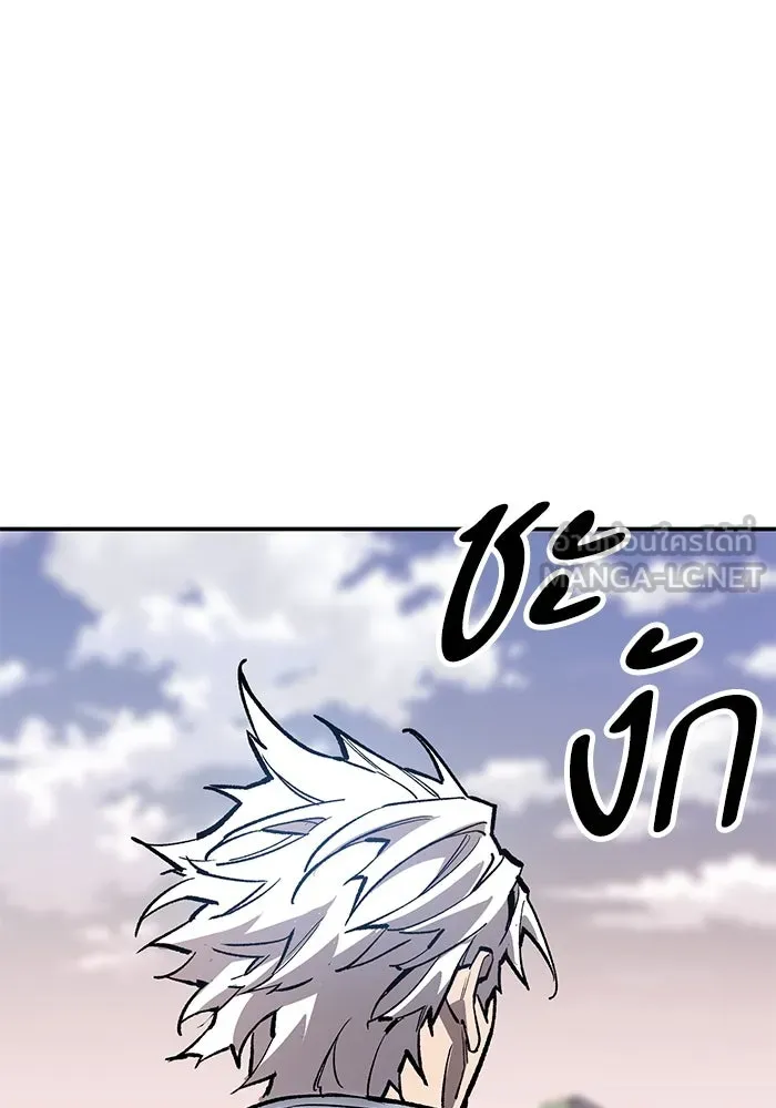 ยอดคนเลเวลทะลุ ตอนที่ 87 เขากวางทอง รูปที่ 189