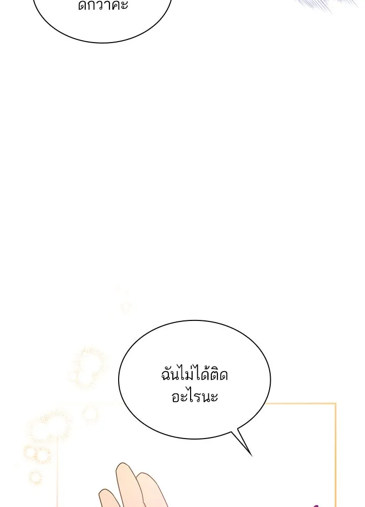 อดีตภรรยาของพระเอกหนุ่มจอมคลั่งรัก ตอนที่ 33 รูปที่ 64