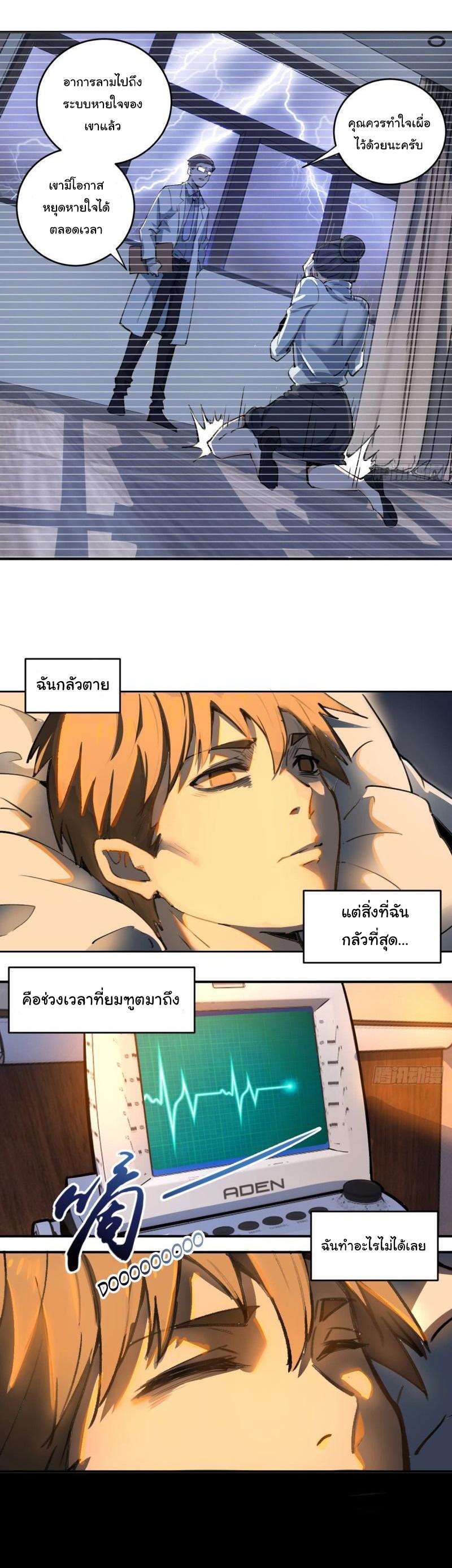 Manga-lc-com อ่านมังงะ อ่านการ์ตูน ออนไลน์ ฟรี King star emperor ตอนที่ 1 2 3 4 5 6 7 8 9 10 11 12 13 14 ฟรี ไม่มีโฆษณา Manga-lc - อ่าน มังงะ อ่าน การ์ตูน ออนไลน์ อ่านมังงะ ฟรี