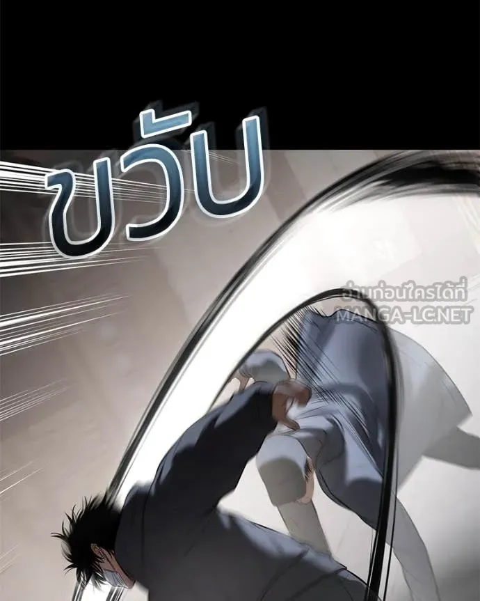 Baek XX ตอนที่ 126 รูปที่ 168