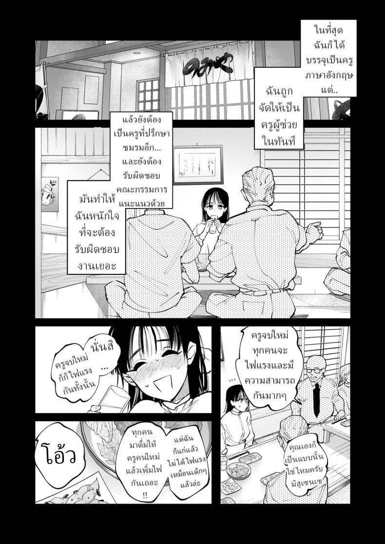 Doujin-Lc- อ่าน โดจิน มังฮวา เกาหลี ญี่ปุ่น จีน แปลไทย ครูมุนาคาตะคลั่งรักครูใหม่ (Yasuda Meshimeshi) ตอนที่ 1 2 3 4 5 6 7 8 9 10 11 12 13 14 ฟรี ไม่มีโฆษณา อ่าน โดจิน Manhwa เกาหลี ญี่ปุ่น จีน เรามีครบ คัดมาให้เน้นๆ โดจิน 18+ รับประกันความฟินโดย  Doujin Lc