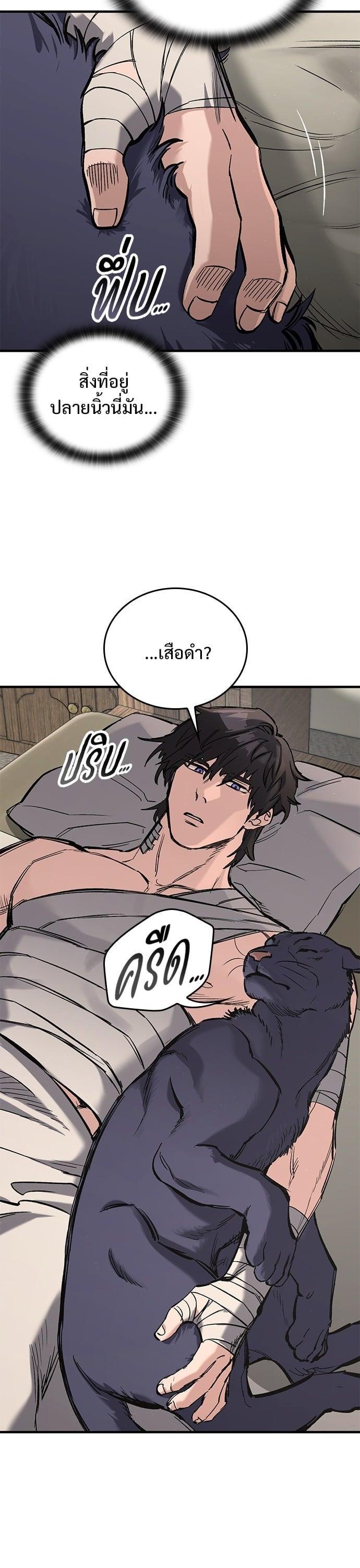 Manga-lc-com อ่านมังงะ อ่านการ์ตูน ออนไลน์ ฟรี Eternally Regressing Knight ตอนที่ 1 2 3 4 5 6 7 8 9 10 11 12 13 14 ฟรี ไม่มีโฆษณา Manga-lc - อ่าน มังงะ อ่าน การ์ตูน ออนไลน์ อ่านมังงะ ฟรี