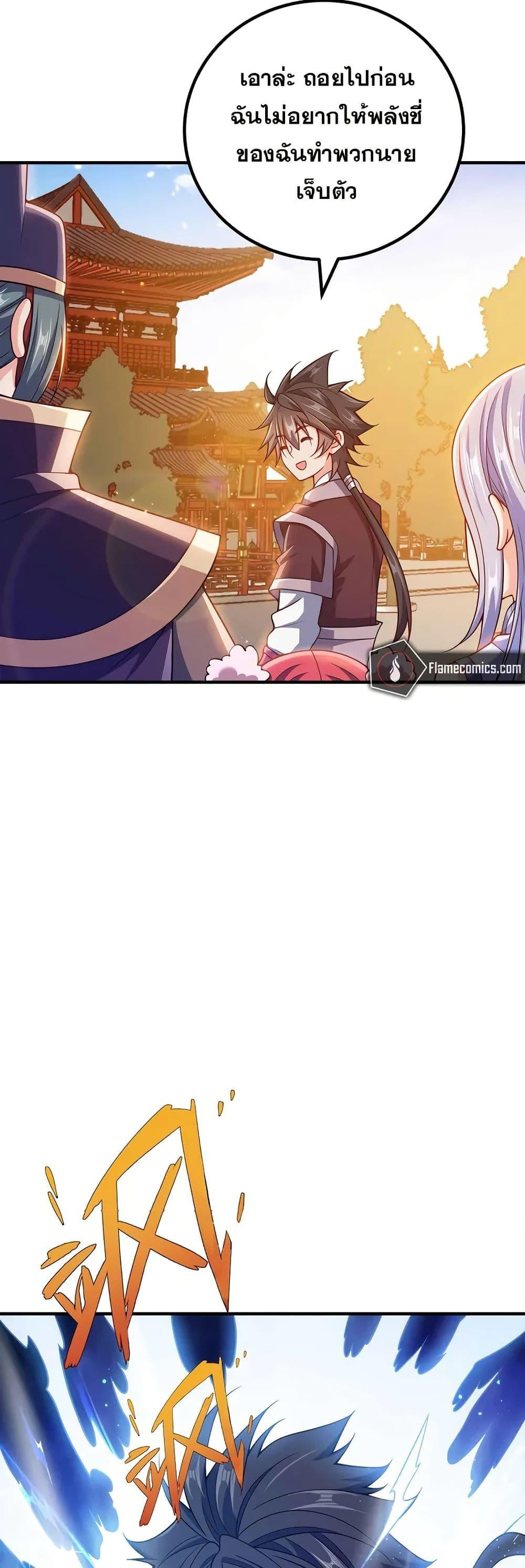 Manga-lc-com อ่านมังงะ อ่านการ์ตูน ออนไลน์ ฟรี My Wife is Actually the Future Tyrant Empress ตอนที่ 1 2 3 4 5 6 7 8 9 10 11 12 13 14 ฟรี ไม่มีโฆษณา Manga-lc - อ่าน มังงะ อ่าน การ์ตูน ออนไลน์ อ่านมังงะ ฟรี