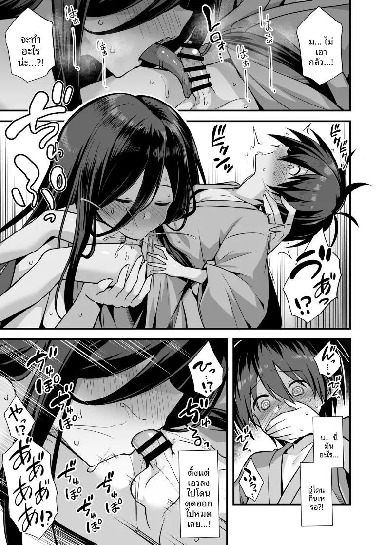 Doujin-Lc- อ่าน โดจิน มังฮวา เกาหลี ญี่ปุ่น จีน แปลไทย ตำนานเมืองพี่สาวตัวสูง (Kokutou Nikke, Shirasaki Karu) ตอนที่ 1 2 3 4 5 6 7 8 9 10 11 12 13 14 ฟรี ไม่มีโฆษณา อ่าน โดจิน Manhwa เกาหลี ญี่ปุ่น จีน เรามีครบ คัดมาให้เน้นๆ โดจิน 18+ รับประกันความฟินโดย  Doujin Lc