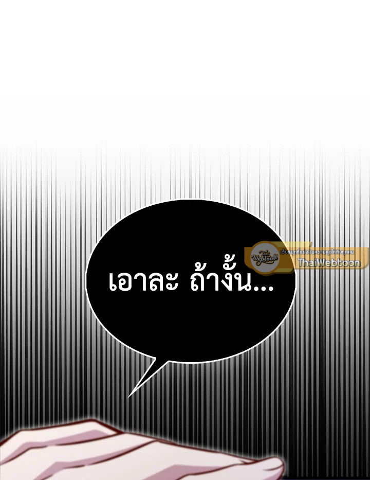 Manga-lc-com อ่านมังงะ อ่านการ์ตูน ออนไลน์ ฟรี The Lord of Coins ตอนที่ 1 2 3 4 5 6 7 8 9 10 11 12 13 14 ฟรี ไม่มีโฆษณา Manga-lc - อ่าน มังงะ อ่าน การ์ตูน ออนไลน์ อ่านมังงะ ฟรี