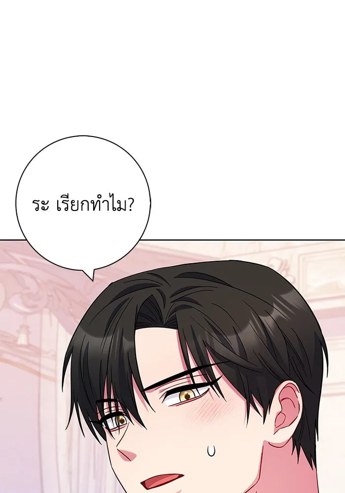 ฉันกลายเป็นแม่พระเอกนิยายจอมเสเพล ตอนที่ 24 รูปที่ 29