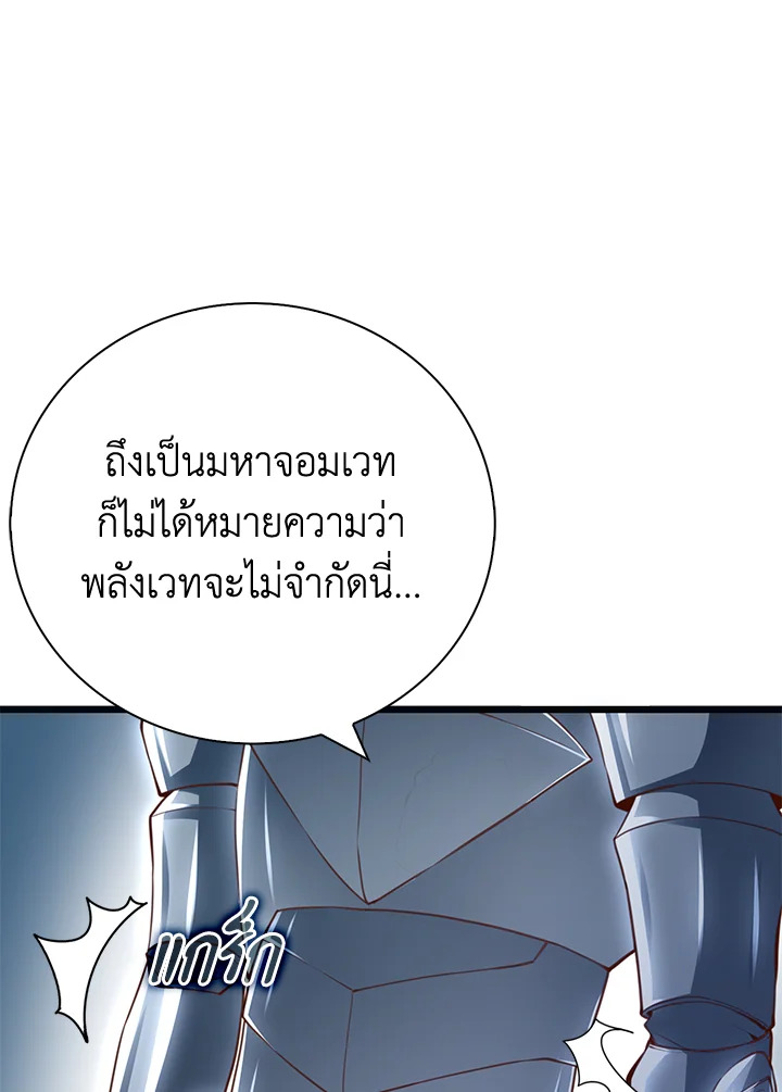 Manga-lc-com อ่านมังงะ อ่านการ์ตูน ออนไลน์ ฟรี The Lord of Coins ตอนที่ 1 2 3 4 5 6 7 8 9 10 11 12 13 14 ฟรี ไม่มีโฆษณา Manga-lc - อ่าน มังงะ อ่าน การ์ตูน ออนไลน์ อ่านมังงะ ฟรี