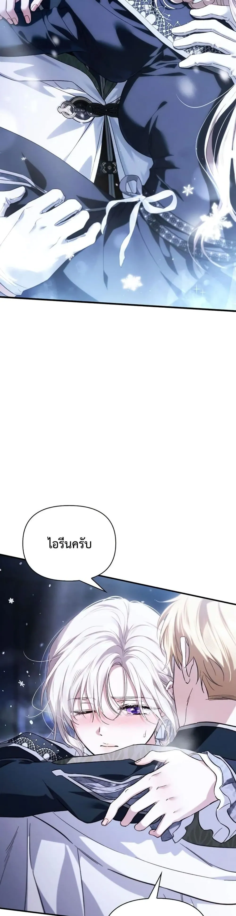 Manga-lc-com อ่านมังงะ อ่านการ์ตูน ออนไลน์ ฟรี My Husband Was Clearly a Paladin ตอนที่ 1 2 3 4 5 6 7 8 9 10 11 12 13 14 ฟรี ไม่มีโฆษณา Manga-lc - อ่าน มังงะ อ่าน การ์ตูน ออนไลน์ อ่านมังงะ ฟรี