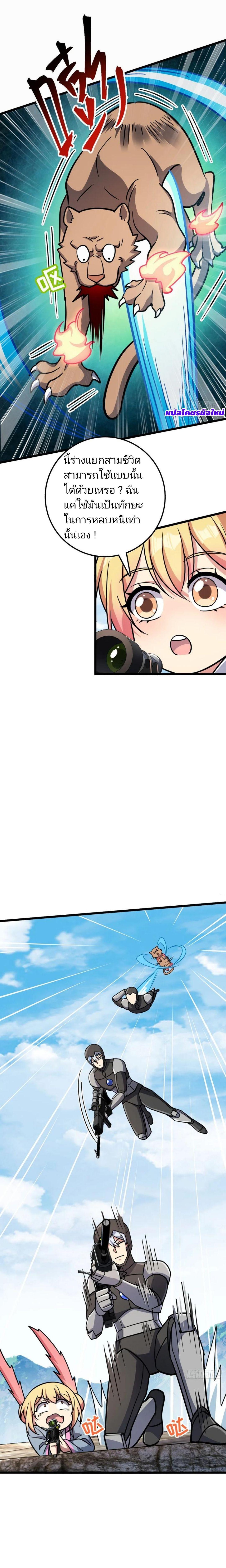 Manga-lc-com อ่านมังงะ อ่านการ์ตูน ออนไลน์ ฟรี My Master Only Breaks Through Every Time the Limit Is Reached ตอนที่ 1 2 3 4 5 6 7 8 9 10 11 12 13 14 ฟรี ไม่มีโฆษณา Manga-lc - อ่าน มังงะ อ่าน การ์ตูน ออนไลน์ อ่านมังงะ ฟรี