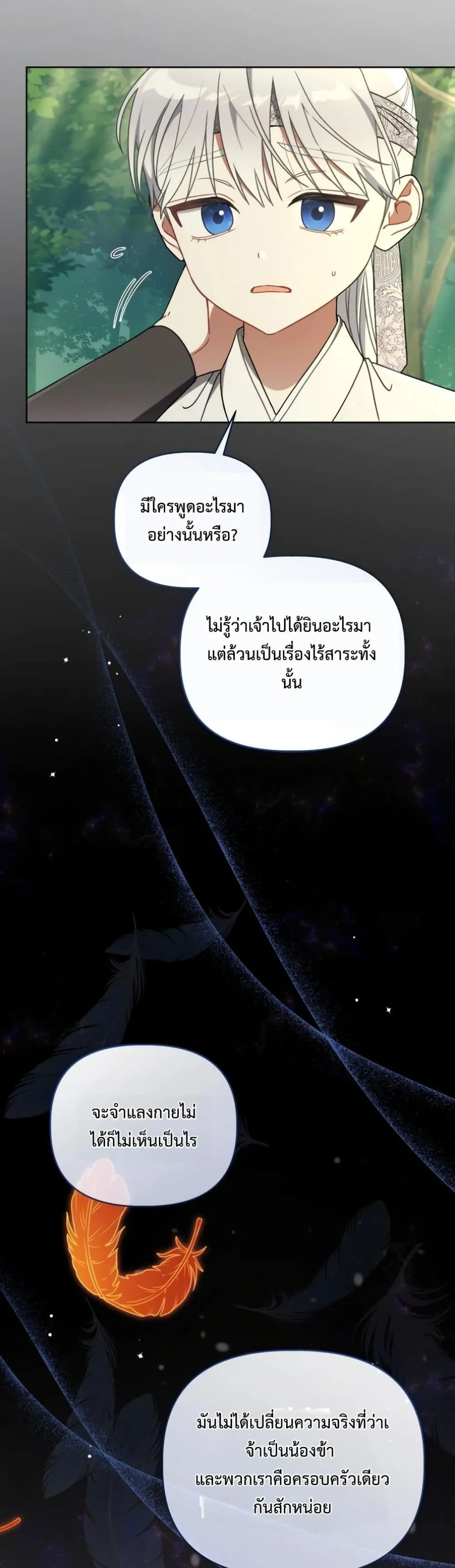 Manga-lc-com อ่านมังงะ อ่านการ์ตูน ออนไลน์ ฟรี The White Tiger Clan Little Fluff ตอนที่ 1 2 3 4 5 6 7 8 9 10 11 12 13 14 ฟรี ไม่มีโฆษณา Manga-lc - อ่าน มังงะ อ่าน การ์ตูน ออนไลน์ อ่านมังงะ ฟรี