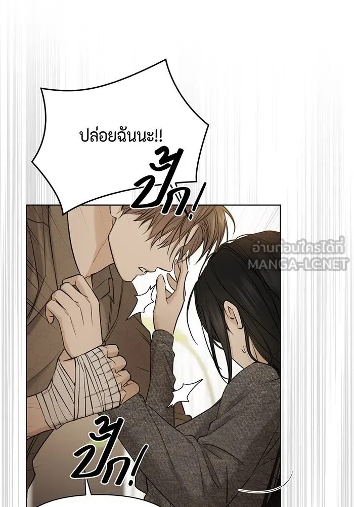 เพียงรุ่งอรุณ ตอนที่ 49 รูปที่ 93