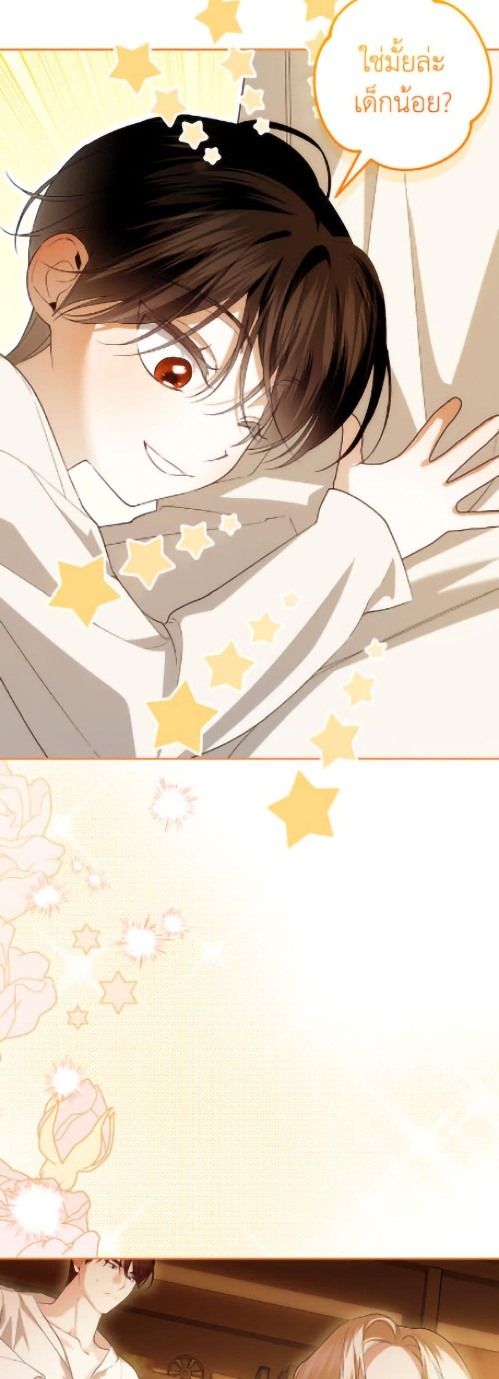 Manga-lc-com อ่านมังงะ อ่านการ์ตูน ออนไลน์ ฟรี How to Hide the Emperor’s Child ตอนที่ 1 2 3 4 5 6 7 8 9 10 11 12 13 14 ฟรี ไม่มีโฆษณา Manga-lc - อ่าน มังงะ อ่าน การ์ตูน ออนไลน์ อ่านมังงะ ฟรี