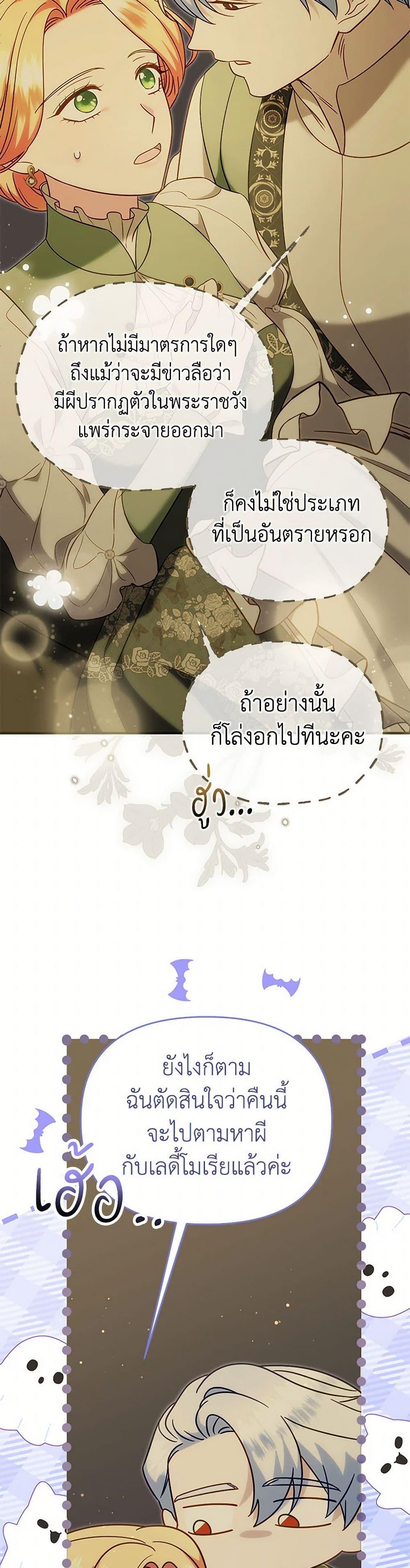 Manga-lc-com อ่านมังงะ อ่านการ์ตูน ออนไลน์ ฟรี I Stole the Child of My War-Mad Husband ตอนที่ 1 2 3 4 5 6 7 8 9 10 11 12 13 14 ฟรี ไม่มีโฆษณา Manga-lc - อ่าน มังงะ อ่าน การ์ตูน ออนไลน์ อ่านมังงะ ฟรี