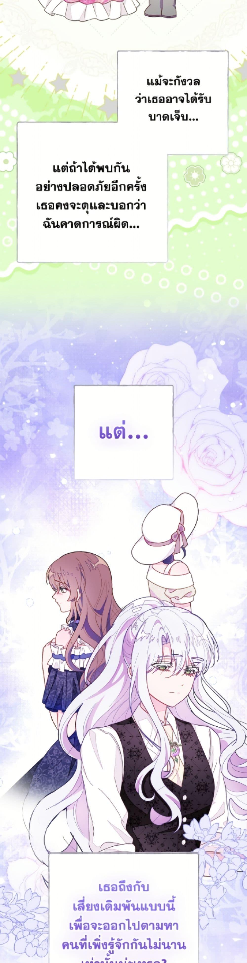 Manga-lc-com อ่านมังงะ อ่านการ์ตูน ออนไลน์ ฟรี The Bad Ending Of The Otome Game ตอนที่ 1 2 3 4 5 6 7 8 9 10 11 12 13 14 ฟรี ไม่มีโฆษณา Manga-lc - อ่าน มังงะ อ่าน การ์ตูน ออนไลน์ อ่านมังงะ ฟรี