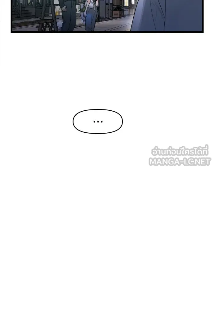 ปรารถนารักอันงดงาม ตอนที่ 51 รูปที่ 135