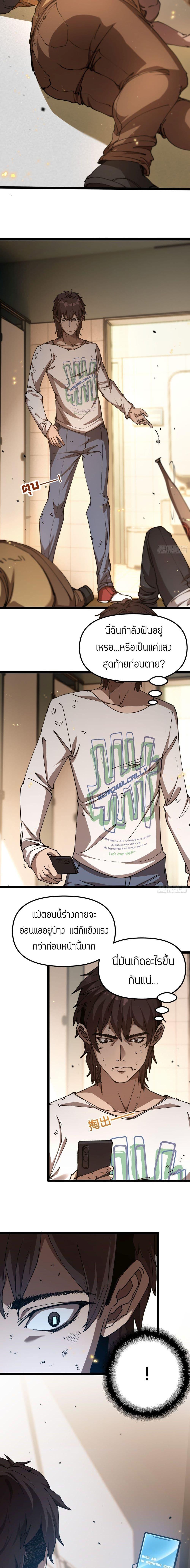 Manga-lc-com อ่านมังงะ อ่านการ์ตูน ออนไลน์ ฟรี Apocalypse Descends, I Reincarnated As A Tyrant ตอนที่ 1 2 3 4 5 6 7 8 9 10 11 12 13 14 ฟรี ไม่มีโฆษณา Manga-lc - อ่าน มังงะ อ่าน การ์ตูน ออนไลน์ อ่านมังงะ ฟรี