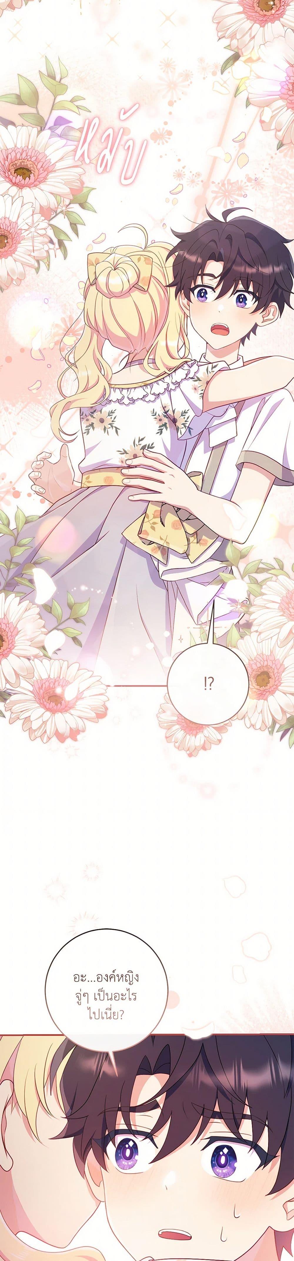 Manga-lc-com อ่านมังงะ อ่านการ์ตูน ออนไลน์ ฟรี I Became a Childhood Friend of the Obsessive Sub Male Lead ตอนที่ 1 2 3 4 5 6 7 8 9 10 11 12 13 14 ฟรี ไม่มีโฆษณา Manga-lc - อ่าน มังงะ อ่าน การ์ตูน ออนไลน์ อ่านมังงะ ฟรี