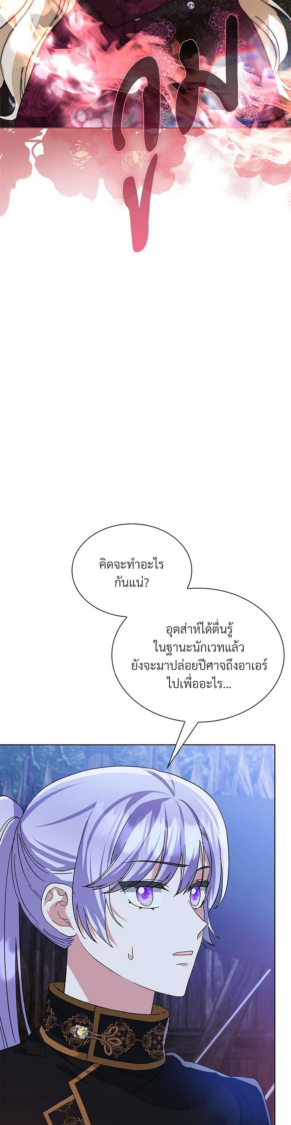 Manga-lc-com อ่านมังงะ อ่านการ์ตูน ออนไลน์ ฟรี The Return of the Ex-Wife ตอนที่ 1 2 3 4 5 6 7 8 9 10 11 12 13 14 ฟรี ไม่มีโฆษณา Manga-lc - อ่าน มังงะ อ่าน การ์ตูน ออนไลน์ อ่านมังงะ ฟรี