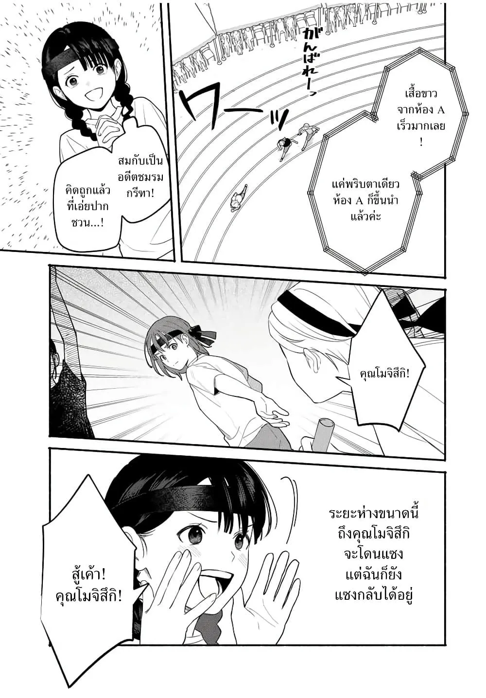 Manga-lc-com อ่านมังงะ อ่านการ์ตูน ออนไลน์ ฟรี Tomodachi Zukuri ตอนที่ 1 2 3 4 5 6 7 8 9 10 11 12 13 14 ฟรี ไม่มีโฆษณา Manga-lc - อ่าน มังงะ อ่าน การ์ตูน ออนไลน์ อ่านมังงะ ฟรี