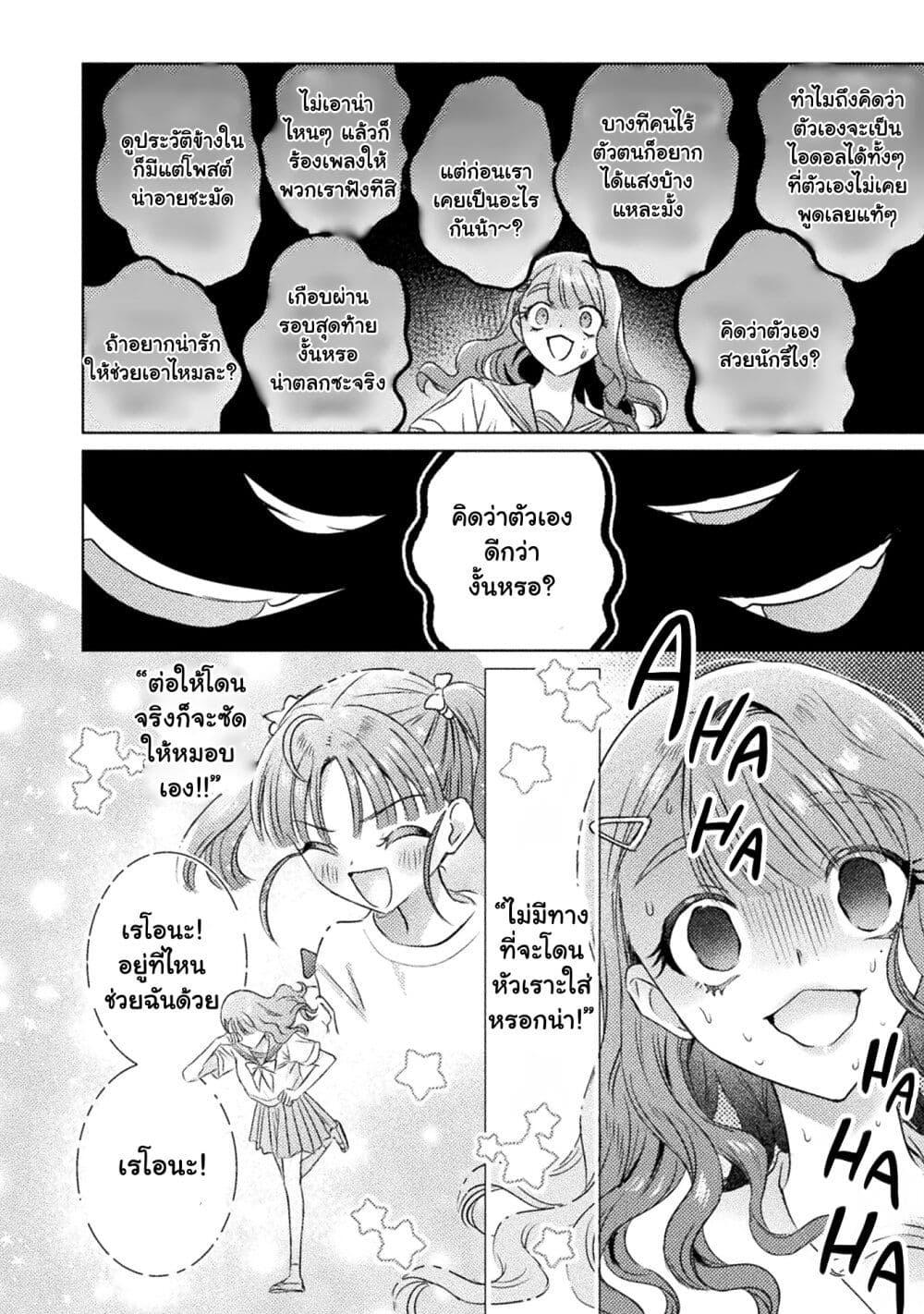 Manga-lc-com อ่านมังงะ อ่านการ์ตูน ออนไลน์ ฟรี Mietemasu yo! Aizawa-san ตอนที่ 1 2 3 4 5 6 7 8 9 10 11 12 13 14 ฟรี ไม่มีโฆษณา Manga-lc - อ่าน มังงะ อ่าน การ์ตูน ออนไลน์ อ่านมังงะ ฟรี