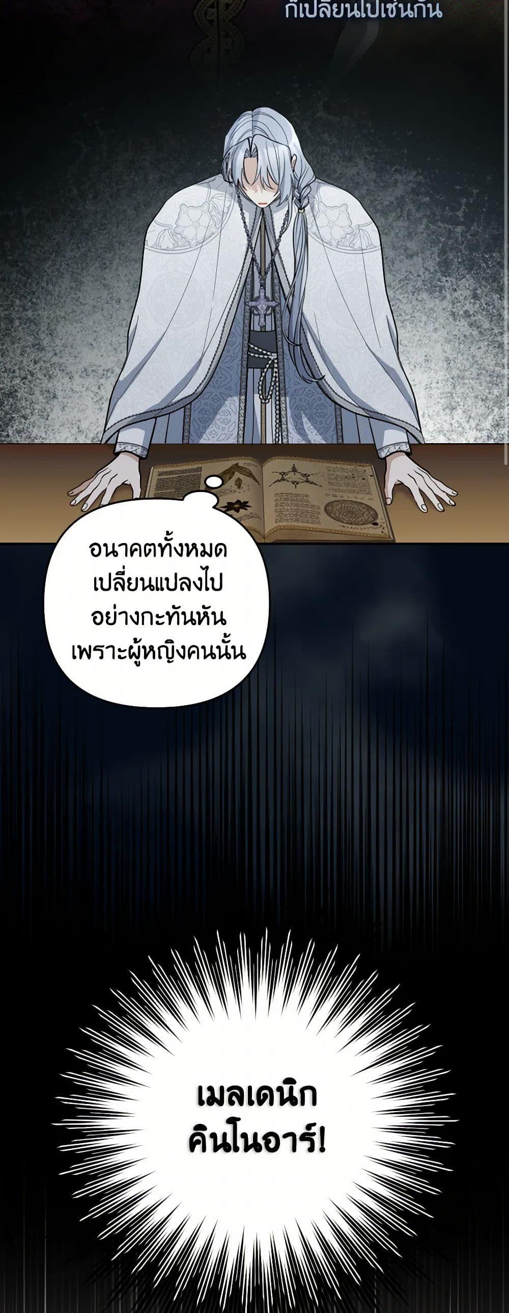 Manga-lc-com อ่านมังงะ อ่านการ์ตูน ออนไลน์ ฟรี Please Don’t Come To The Villainess’ Stationery Store! ตอนที่ 1 2 3 4 5 6 7 8 9 10 11 12 13 14 ฟรี ไม่มีโฆษณา Manga-lc - อ่าน มังงะ อ่าน การ์ตูน ออนไลน์ อ่านมังงะ ฟรี