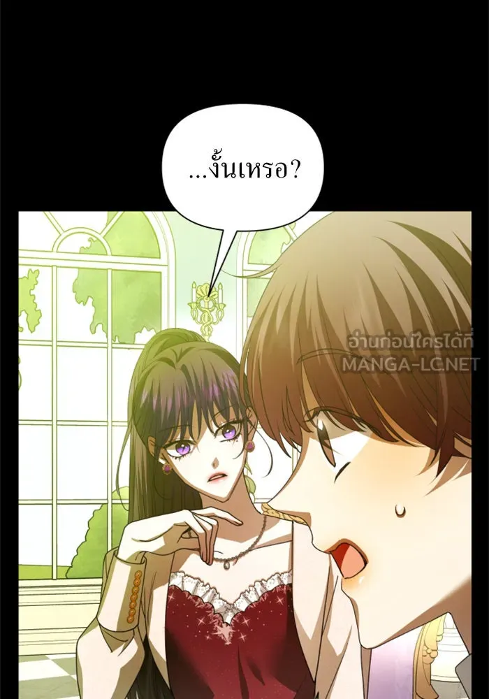 ชิงชีวิตพลิกลิขิตชะตา ตอนที่ 111. บาดแผลทางใจ(1) รูปที่ 6