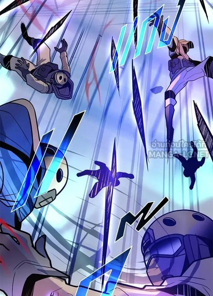 Villain to kill ตอนที่ 182 รูปที่ 119