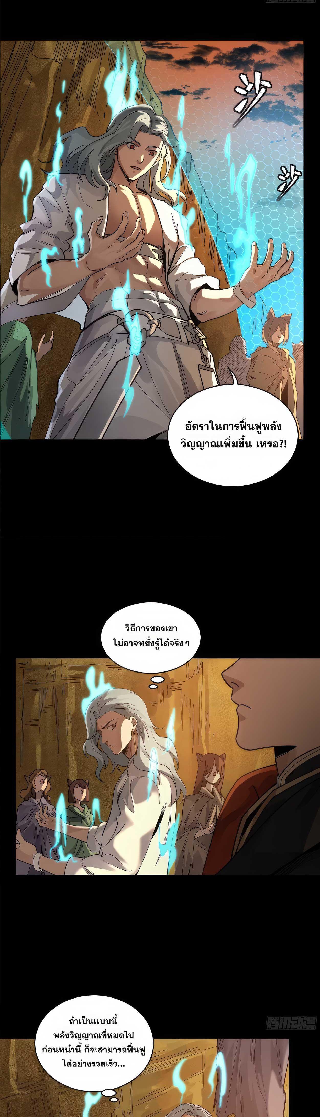 Manga-lc-com อ่านมังงะ อ่านการ์ตูน ออนไลน์ ฟรี Legend of Star General ตอนที่ 1 2 3 4 5 6 7 8 9 10 11 12 13 14 ฟรี ไม่มีโฆษณา Manga-lc - อ่าน มังงะ อ่าน การ์ตูน ออนไลน์ อ่านมังงะ ฟรี