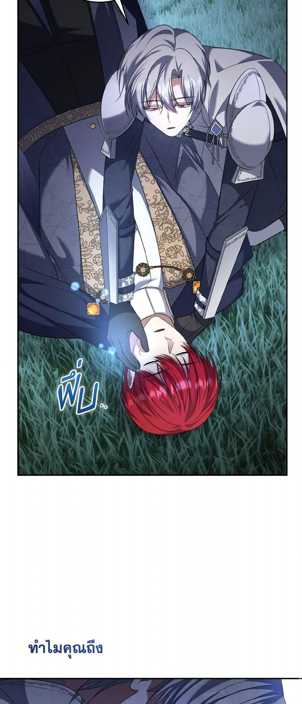 Manga-lc-com อ่านมังงะ อ่านการ์ตูน ออนไลน์ ฟรี I Plan To Become The Master Of A Stolen Family ตอนที่ 1 2 3 4 5 6 7 8 9 10 11 12 13 14 ฟรี ไม่มีโฆษณา Manga-lc - อ่าน มังงะ อ่าน การ์ตูน ออนไลน์ อ่านมังงะ ฟรี