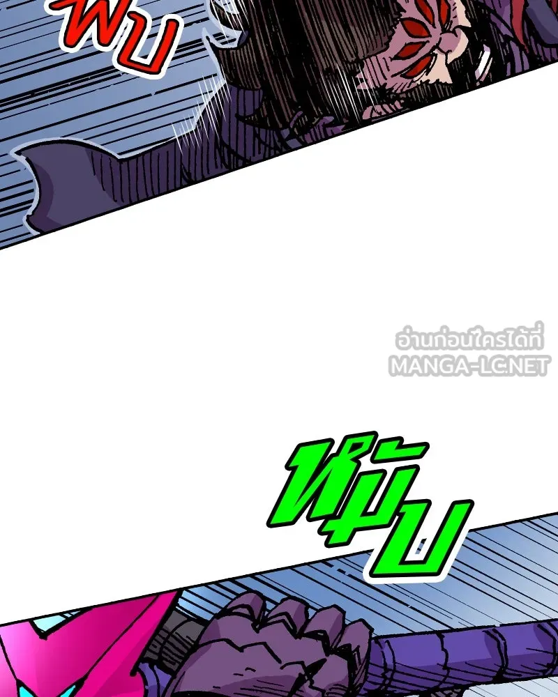 เคลวาเทส อสูรจอมราชัน ตอนที่ 53 ผู้กล้าจอมปลอม รูปที่ 42