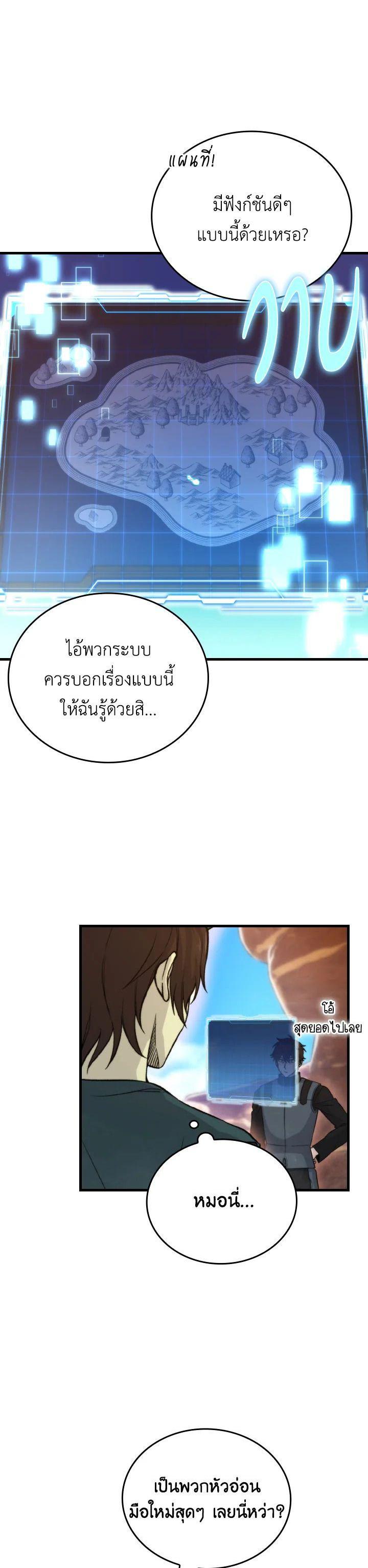 Manga-lc-com อ่านมังงะ อ่านการ์ตูน ออนไลน์ ฟรี The Demon King Levels Up ตอนที่ 1 2 3 4 5 6 7 8 9 10 11 12 13 14 ฟรี ไม่มีโฆษณา Manga-lc - อ่าน มังงะ อ่าน การ์ตูน ออนไลน์ อ่านมังงะ ฟรี