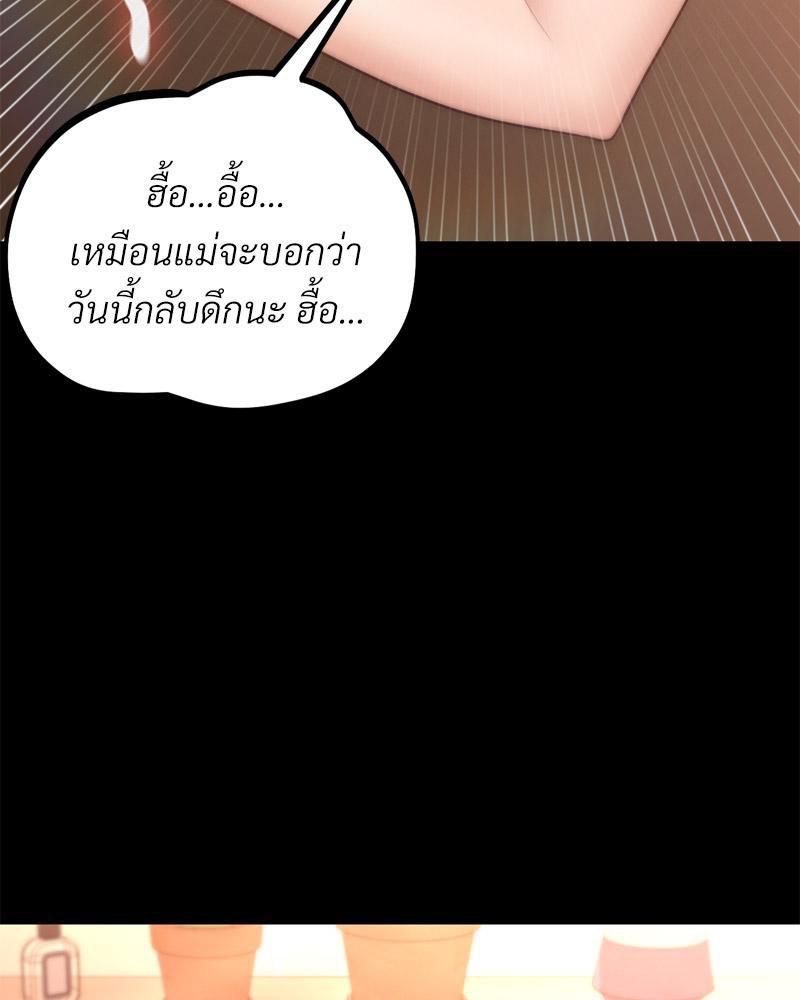 Doujin-Lc- อ่าน โดจิน มังฮวา เกาหลี ญี่ปุ่น จีน แปลไทย sweet home ตอนที่ 1 2 3 4 5 6 7 8 9 10 11 12 13 14 ฟรี ไม่มีโฆษณา อ่าน โดจิน Manhwa เกาหลี ญี่ปุ่น จีน เรามีครบ คัดมาให้เน้นๆ โดจิน 18+ รับประกันความฟินโดย  Doujin Lc