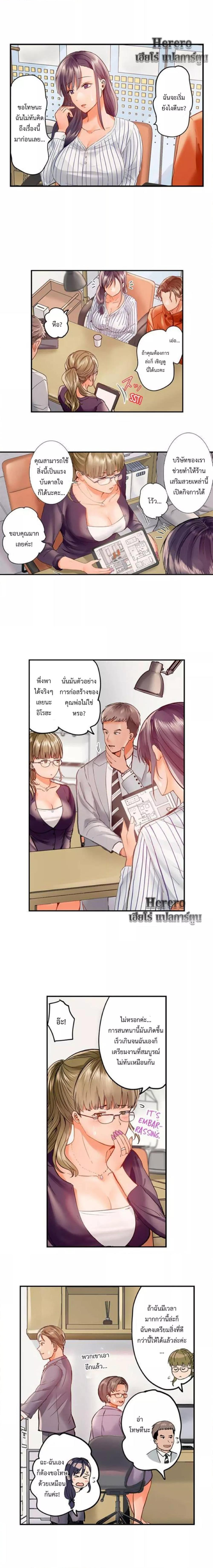 Doujin-Lc- อ่าน โดจิน มังฮวา เกาหลี ญี่ปุ่น จีน แปลไทย Married Couple Swap ~He’s Better Than My Husband~ ตอนที่ 1 2 3 4 5 6 7 8 9 10 11 12 13 14 ฟรี ไม่มีโฆษณา อ่าน โดจิน Manhwa เกาหลี ญี่ปุ่น จีน เรามีครบ คัดมาให้เน้นๆ โดจิน 18+ รับประกันความฟินโดย  Doujin Lc